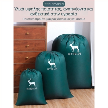 Τσάντα αποθήκευσης με κορδόνι, μεγάλη χωρητικότητα, αδιάβροχη, για ρούχα και παπλώματα, μετακόμιση/συσκευασία