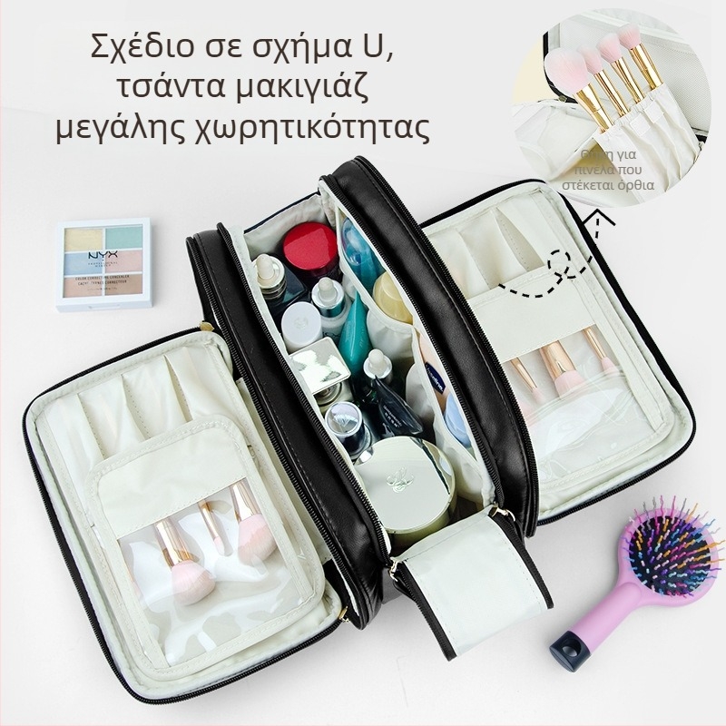Νεσεσέρ Μακιγιάζ από PU Δέρμα με Διπλό Άνοιγμα και Σετ Πινέλων, Διαχωρισμένα Διαμερίσματα Αποθήκευσης, Νέο Μοντέλο 2026
