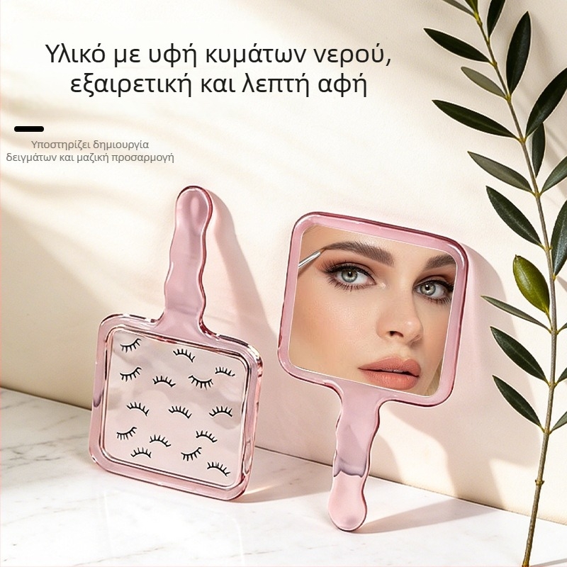 Νέος χειροποίητος καθρέφτης μακιγιάζ με σχέδιο κυμάτων νερού, φορητή λαβή, δημιουργικό μικρό καθρέφτη