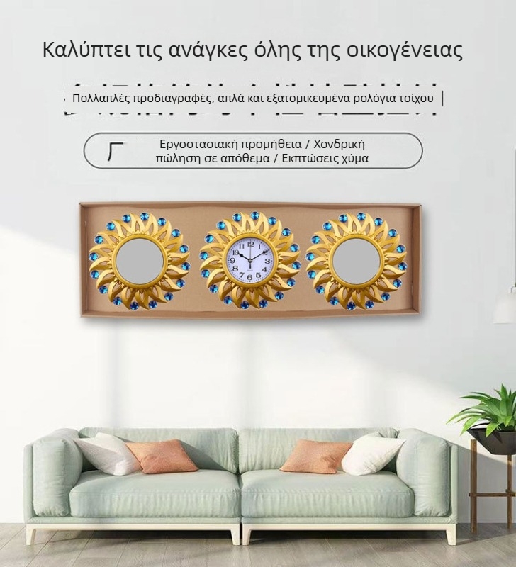 Ρολόι τοίχου με τρία διαμάντια και καθρέφτη, ήσυχο διακοσμητικό για σαλόνι και υπνοδωμάτιο