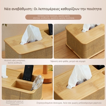 Μοντέρνο μινιμαλιστικό κουτί χαρτοπετσέτας από μπαμπού με θήκη τηλεχειριστηρίου, κατάλληλο για τραπέζι ή κομοδίνο, μηχανισμός εξαγωγής με ελατήριο