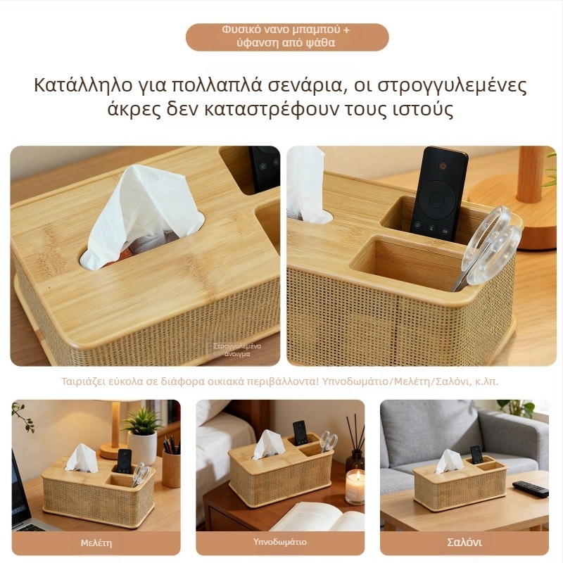 Μοντέρνο μινιμαλιστικό κουτί χαρτοπετσέτας από μπαμπού με θήκη τηλεχειριστηρίου, κατάλληλο για τραπέζι ή κομοδίνο, μηχανισμός εξαγωγής με ελατήριο