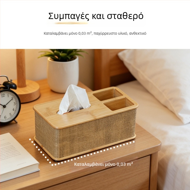 Μοντέρνο μινιμαλιστικό κουτί χαρτοπετσέτας από μπαμπού με θήκη τηλεχειριστηρίου, κατάλληλο για τραπέζι ή κομοδίνο, μηχανισμός εξαγωγής με ελατήριο