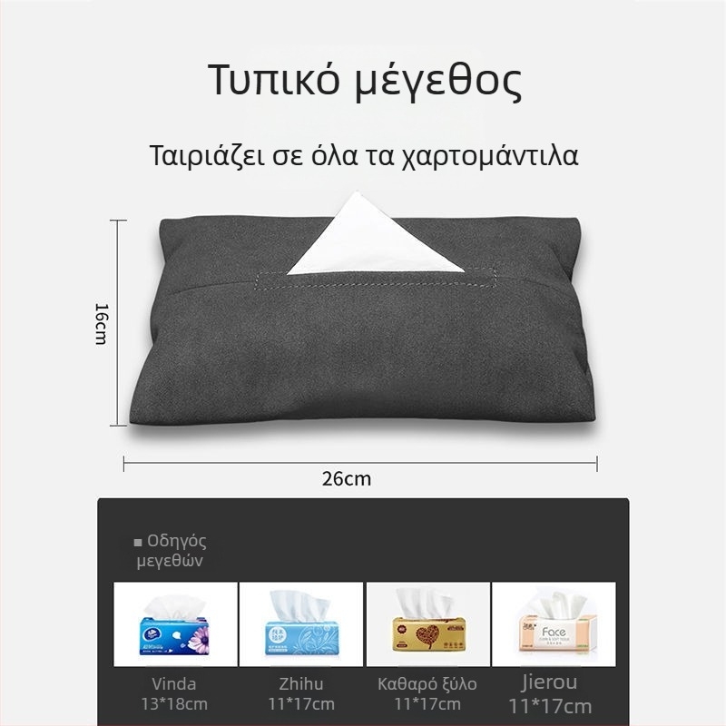 Κουτί χαρτοπετσετών αυτοκινήτου, κρεμαστό, απλό και κομψό για το εσωτερικό