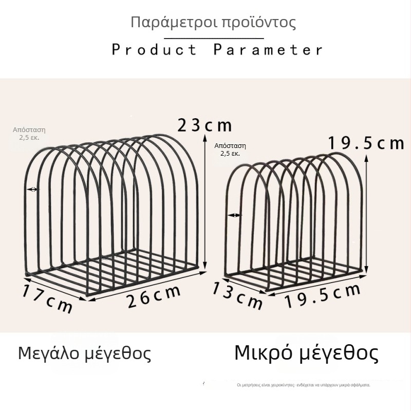 Μεταλλικό έργο τέχνης, επιτραπέζιος ραφιέρα για καπέλα и αποθήκευση, πολυεπίπελο οικιακό ράφι