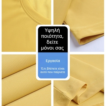 Άνδρας λευκή κοντομάνικη μπλούζα με Ice Silk ύφανση, γρήγορο στέγνωμα, δροσιστικό αίσθημα, χαλαρή γραμμή, στρογγυλή λαιμόκοψη, καλοκαίρι, δυνατότητα προσαρμοσμένου εκτύπωσης
