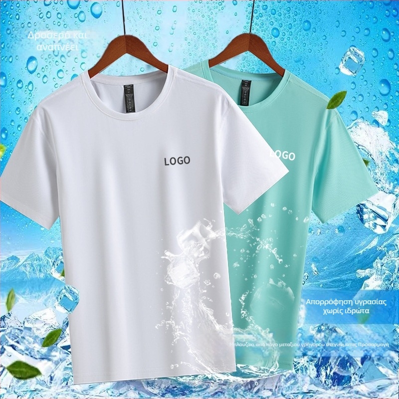 Άνδρας λευκή κοντομάνικη μπλούζα με Ice Silk ύφανση, γρήγορο στέγνωμα, δροσιστικό αίσθημα, χαλαρή γραμμή, στρογγυλή λαιμόκοψη, καλοκαίρι, δυνατότητα προσαρμοσμένου εκτύπωσης