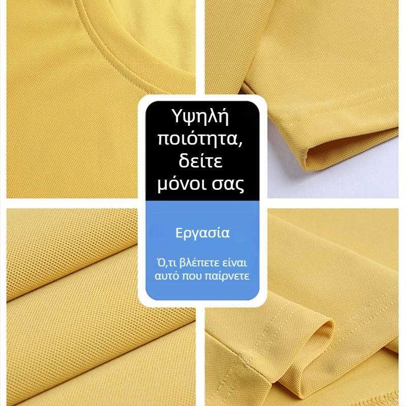 Άνδρας λευκή κοντομάνικη μπλούζα με Ice Silk ύφανση, γρήγορο στέγνωμα, δροσιστικό αίσθημα, χαλαρή γραμμή, στρογγυλή λαιμόκοψη, καλοκαίρι, δυνατότητα προσαρμοσμένου εκτύπωσης