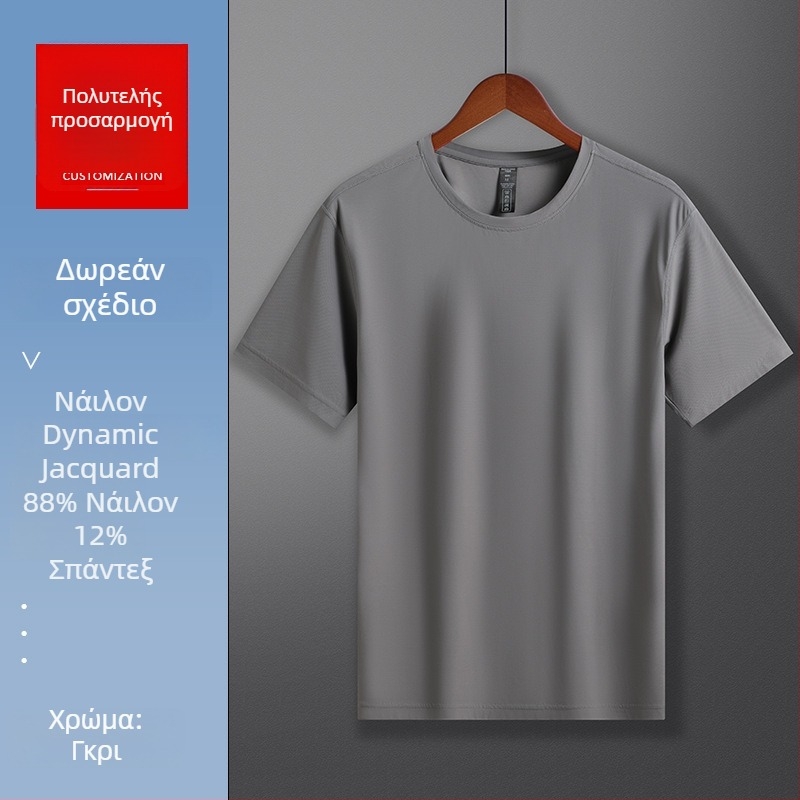 Άνδρας λευκή κοντομάνικη μπλούζα με Ice Silk ύφανση, γρήγορο στέγνωμα, δροσιστικό αίσθημα, χαλαρή γραμμή, στρογγυλή λαιμόκοψη, καλοκαίρι, δυνατότητα προσαρμοσμένου εκτύπωσης