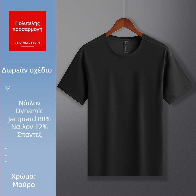 Άνδρας λευκή κοντομάνικη μπλούζα με Ice Silk ύφανση, γρήγορο στέγνωμα, δροσιστικό αίσθημα, χαλαρή γραμμή, στρογγυλή λαιμόκοψη, καλοκαίρι, δυνατότητα προσαρμοσμένου εκτύπωσης