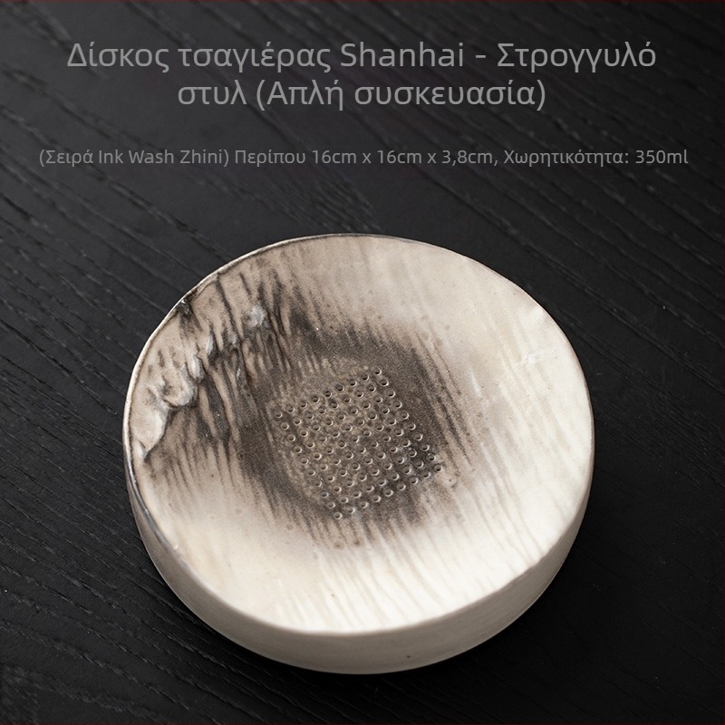 Κεραμικός δίσκος για τσάι με αποθήκευση νερού, στυλ Ink Wash Shino, κινέζικη ρετρό χειροποίητη πιατέλα σερβιρίματος τσαγιού