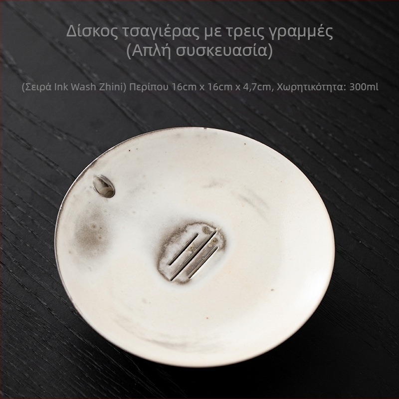 Κεραμικός δίσκος για τσάι με αποθήκευση νερού, στυλ Ink Wash Shino, κινέζικη ρετρό χειροποίητη πιατέλα σερβιρίματος τσαγιού