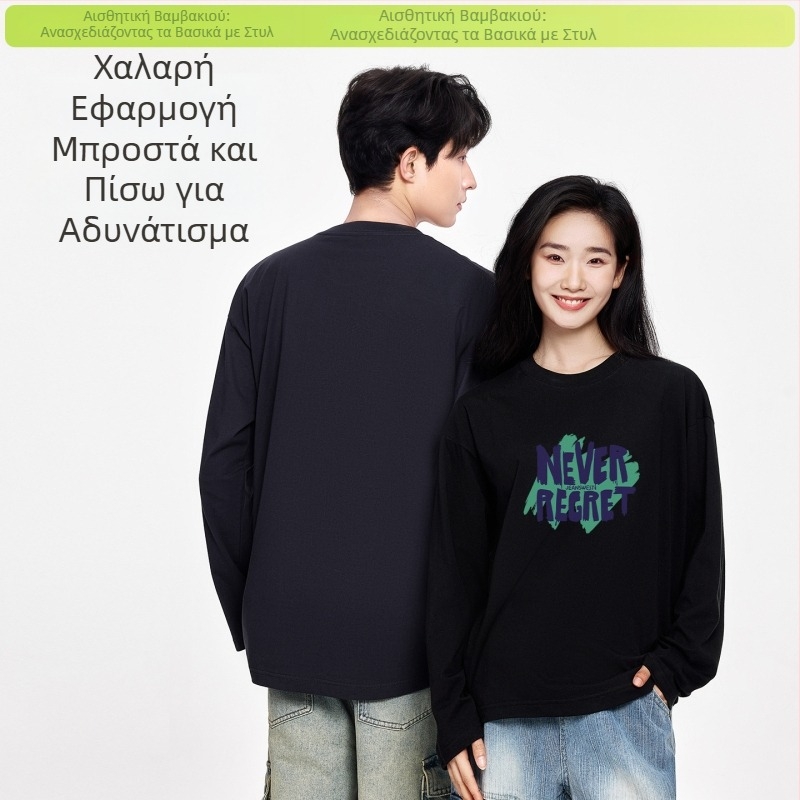 Ανδρικό μακρυ–μανικό T‑shirt με εκτύπωση γραμμάτων, 180 g, ύφασμα milk-silk που μιμείται το βαμβάκι, βασικό στρώμα φθινοπωρινό-χειμερινό, αμερικανικό στυλ, ευέλικτο