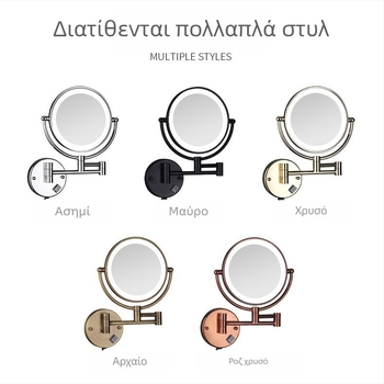 LED φωτιζόμενος αναδιπλούμενος καθρέφτης μακιγιάζ, διπλής όψης με μεγέθυνση, για μπάνιο