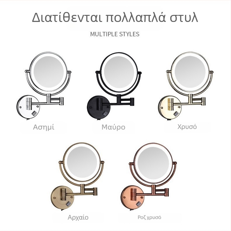LED φωτιζόμενος αναδιπλούμενος καθρέφτης μακιγιάζ, διπλής όψης με μεγέθυνση, για μπάνιο