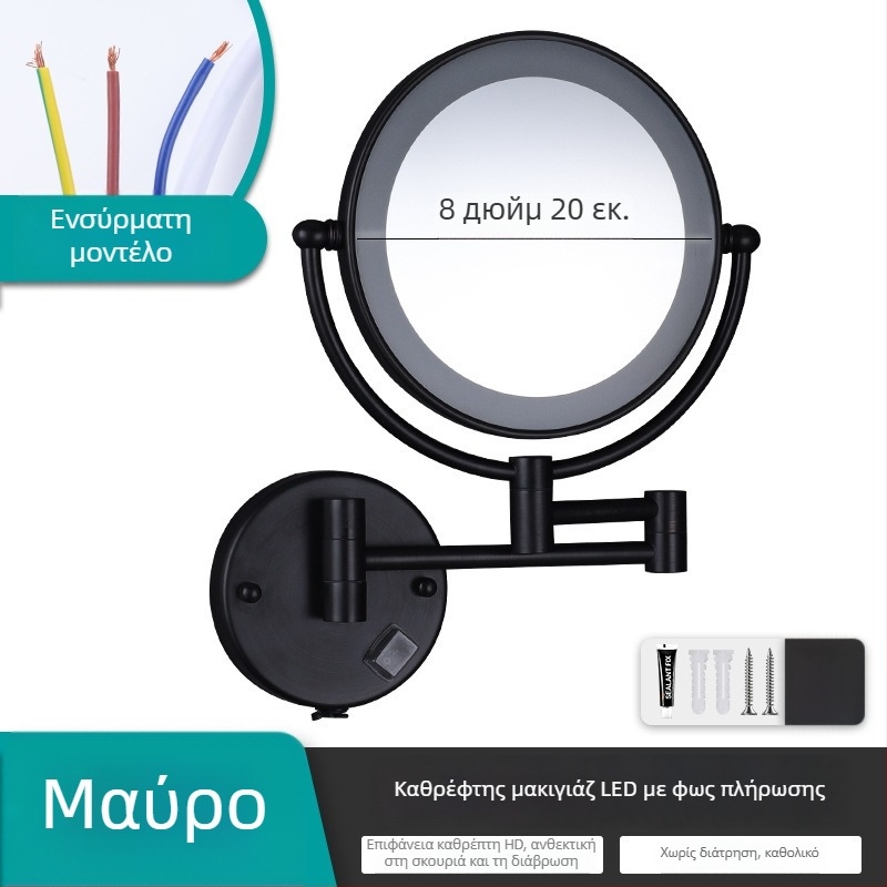 LED φωτιζόμενος αναδιπλούμενος καθρέφτης μακιγιάζ, διπλής όψης με μεγέθυνση, για μπάνιο