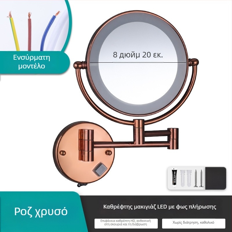 LED φωτιζόμενος αναδιπλούμενος καθρέφτης μακιγιάζ, διπλής όψης με μεγέθυνση, για μπάνιο