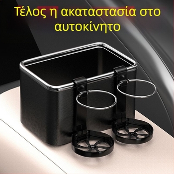 Κουτί υποβραχιόνίου αυτοκινήτου — πολυχρηστικό κουτί χαρτοπετσετών, κρεμαστός αποθηκευτικός χώρος για τον ηλιοπροστατευτικό