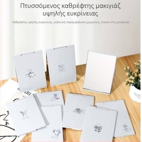 Λεπτός αναδιπλούμενος αλουμινένιος καθρέφτης χειρός, συμπαγές ευρωπαϊκού τετράγωνου σχήματος, μονόπλευρος HD ομορφιάς