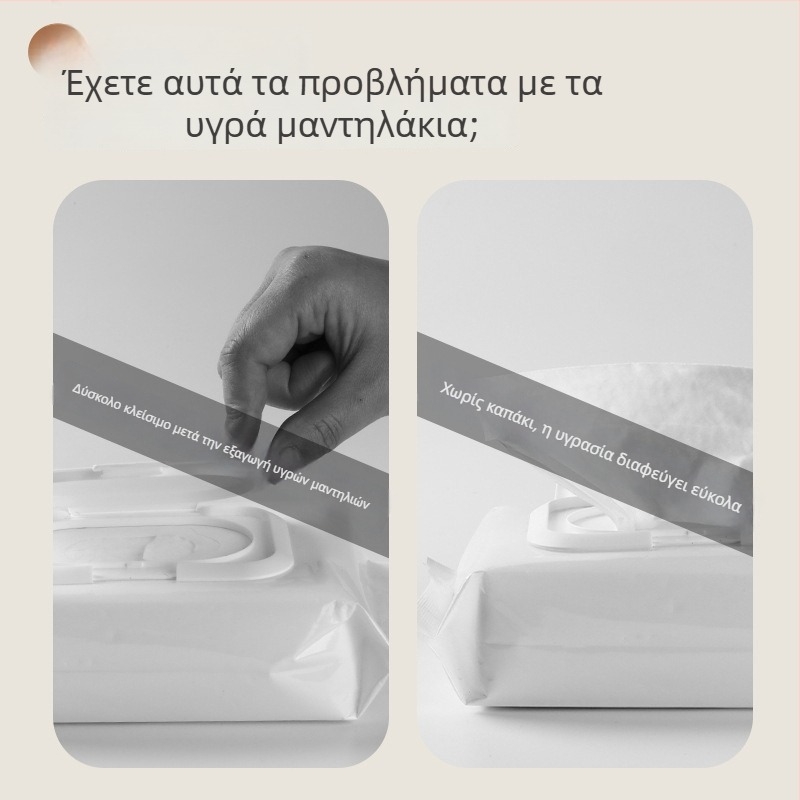 Φορητό, πολυλειτουργικό κουτί υγρών μαντηλιών με χώρο αποθήκευσης για μάσκες, αυτοκίνητο, σπίτι και ταξίδια