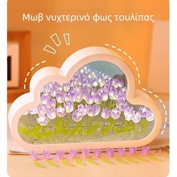 Καθρέφτης σε σχήμα συννεφιού με τουλίπες, DIY χειροποίητη διακόσμηση με λουλούδια, νυχτερινό φως, δώρο γενεθλίων για καλή φίλη