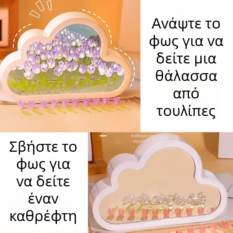 Καθρέφτης σε σχήμα συννεφιού με τουλίπες, DIY χειροποίητη διακόσμηση με λουλούδια, νυχτερινό φως, δώρο γενεθλίων για καλή φίλη