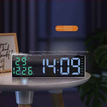 LED ρολόι-καθρέφτης με ψηφιακή οθόνη και ξυπνητήρι, μεγάλη οθόνη, μινιμαλιστικός σχεδιασμός