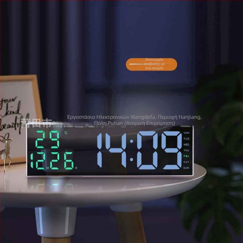 LED ρολόι-καθρέφτης με ψηφιακή οθόνη και ξυπνητήρι, μεγάλη οθόνη, μινιμαλιστικός σχεδιασμός