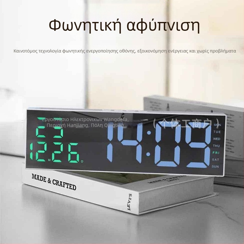 LED ρολόι-καθρέφτης με ψηφιακή οθόνη και ξυπνητήρι, μεγάλη οθόνη, μινιμαλιστικός σχεδιασμός