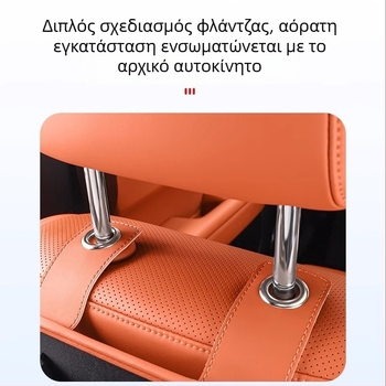 Ideal L6L7L8L9 Θήκη αποθήκευσης αυτοκινήτου με θήκη χαρτοπετσέτας και ποτηροθήκη, Mega οργάνωση εσωτερικού χώρου αυτοκινήτου