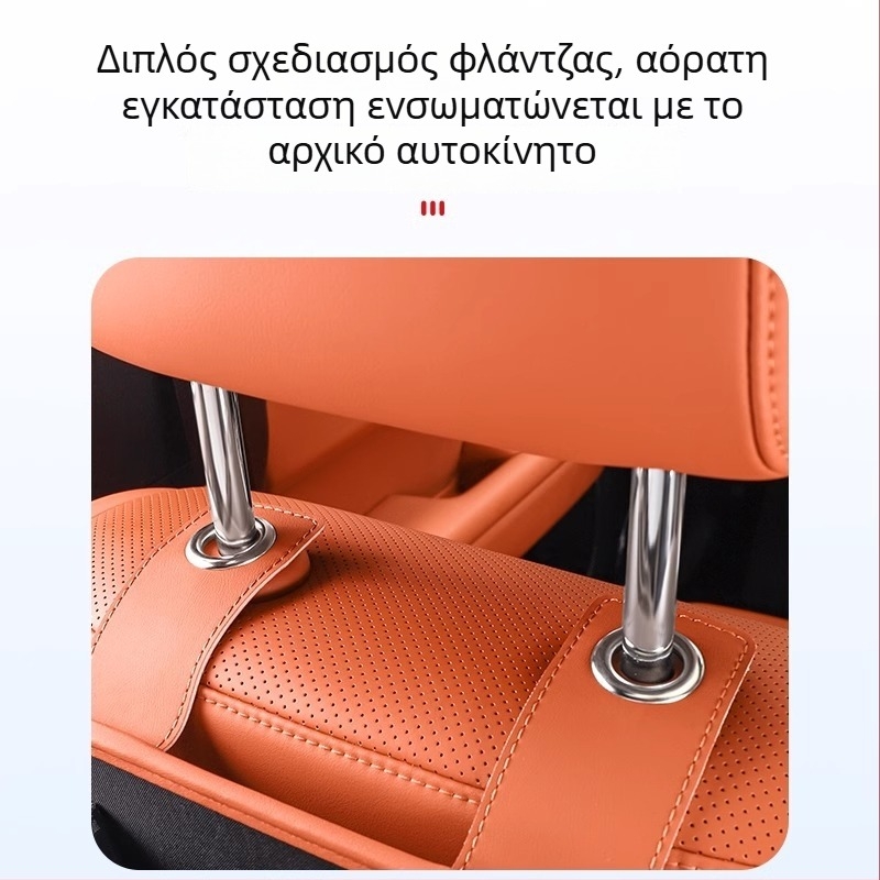 Ideal L6L7L8L9 Θήκη αποθήκευσης αυτοκινήτου με θήκη χαρτοπετσέτας και ποτηροθήκη, Mega οργάνωση εσωτερικού χώρου αυτοκινήτου