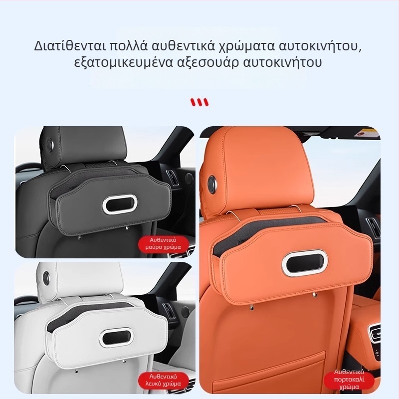 Ideal L6L7L8L9 Θήκη αποθήκευσης αυτοκινήτου με θήκη χαρτοπετσέτας και ποτηροθήκη, Mega οργάνωση εσωτερικού χώρου αυτοκινήτου