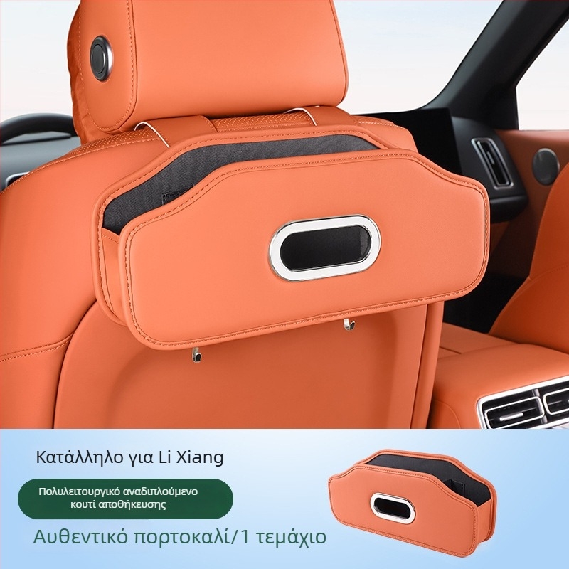 Ideal L6L7L8L9 Θήκη αποθήκευσης αυτοκινήτου με θήκη χαρτοπετσέτας και ποτηροθήκη, Mega οργάνωση εσωτερικού χώρου αυτοκινήτου