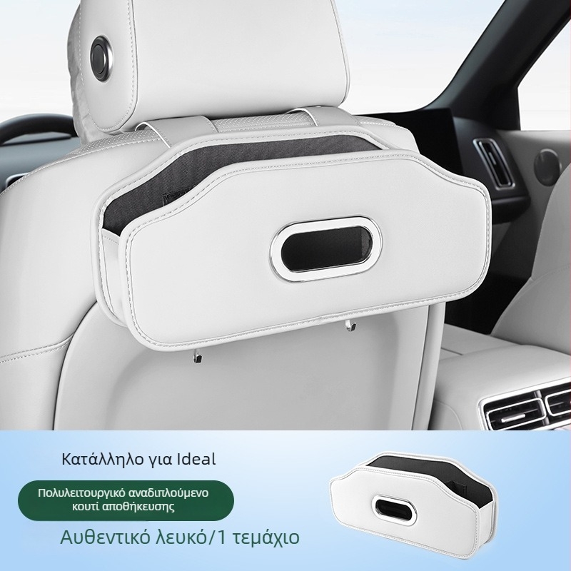 Ideal L6L7L8L9 Θήκη αποθήκευσης αυτοκινήτου με θήκη χαρτοπετσέτας και ποτηροθήκη, Mega οργάνωση εσωτερικού χώρου αυτοκινήτου