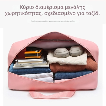 Αναδιπλούμενη τσάντα ταξιδιού με ιμάντα ώμου, μεγάλη χωρητικότητα για ρούχα