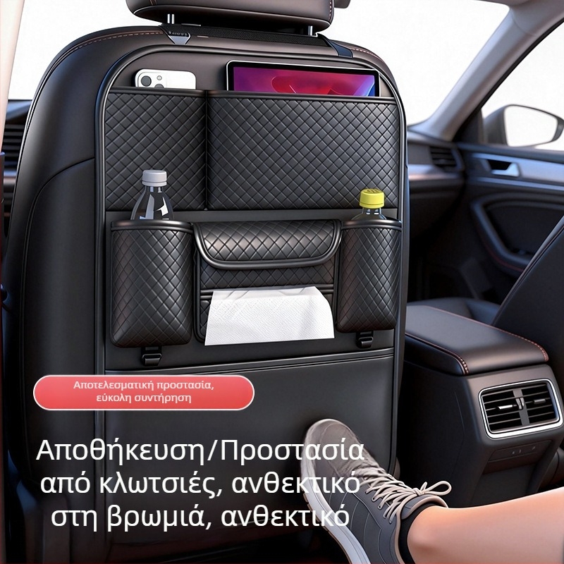 Δερμάτινος οργανωτής πίσω καθίσματος αυτοκινήτου με θήκη χαρτοπετσέτας και θήκη ποτηριών