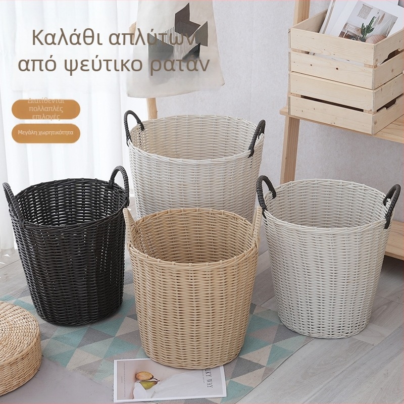 Πλαστικό καλάθι αποθήκευσης για βρώμικα ρούχα, πλεκτό με ύφος ρατάν