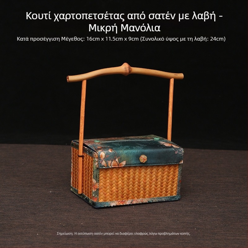 Δημιουργική χειροποίητη vintage θήκη χαρτομάντηλων με λακαρισμένο σατινέ φινίρισμα και λαβή από μπαμπού