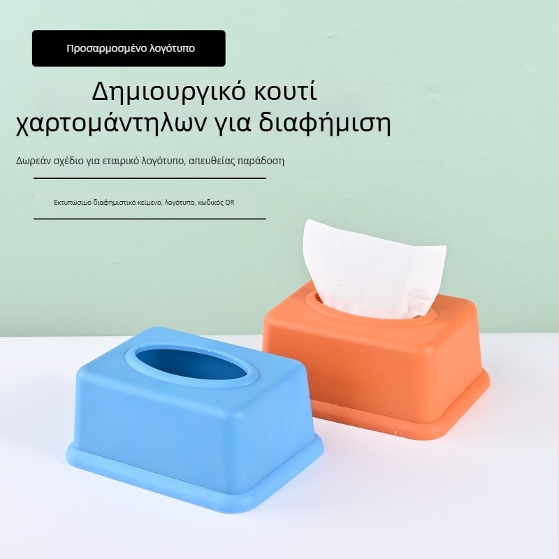 Πλαστικό κουτί διαφήμισης χαρτοπετσέτας με εκτύπωση λογοτύπου και κωδικό QR