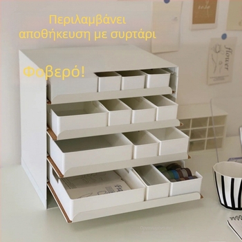 Οργανωτής γραφείου με ετικέτα και καπάκι, πέντε επιπέδων θήκη για χαρτικά, πολλαπλών χρήσεων