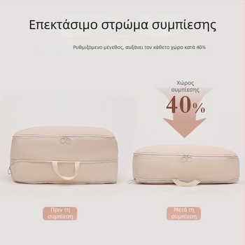 Συμπιεστική σακούλα για ρούχα από νάιλον – ταξιδιωτικός οργανωτής αποθήκευσης, φορητή τσάντα αποσκευών