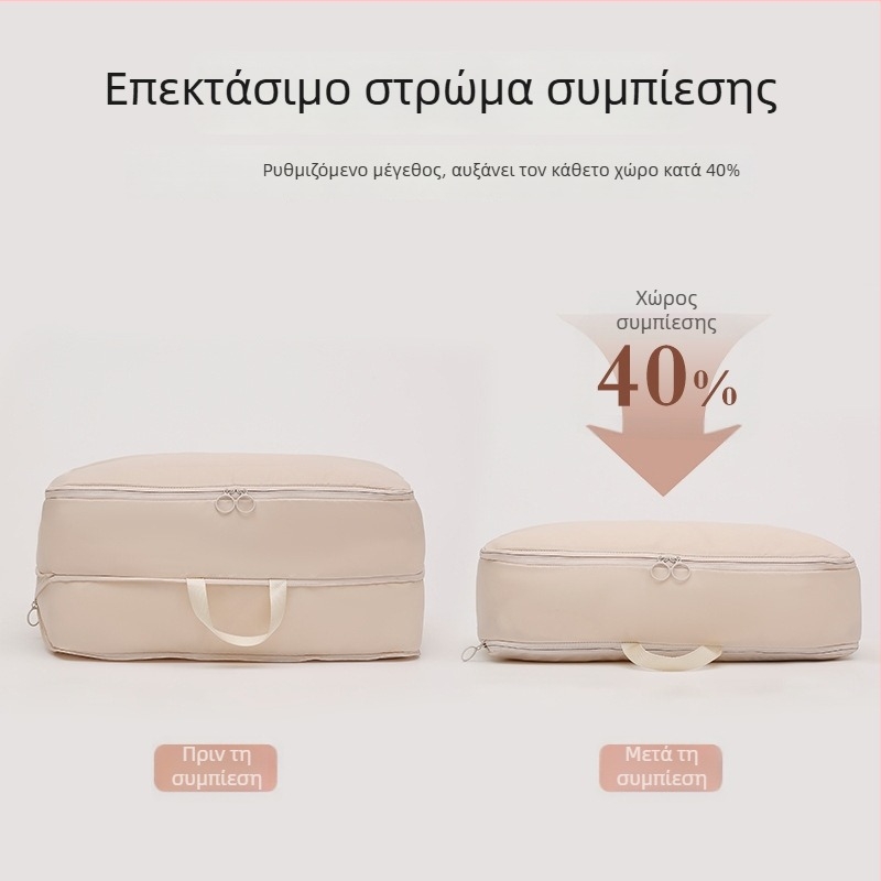 Συμπιεστική σακούλα για ρούχα από νάιλον – ταξιδιωτικός οργανωτής αποθήκευσης, φορητή τσάντα αποσκευών