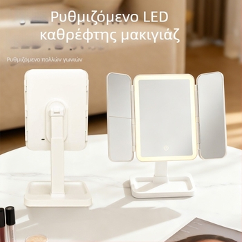 Επαναφορτιζόμενο LED καθρέφτης μακιγιάζ με φως, επιτραπέζιος αναδιπλούμενος καθρέφτης, για οικιακή χρήση