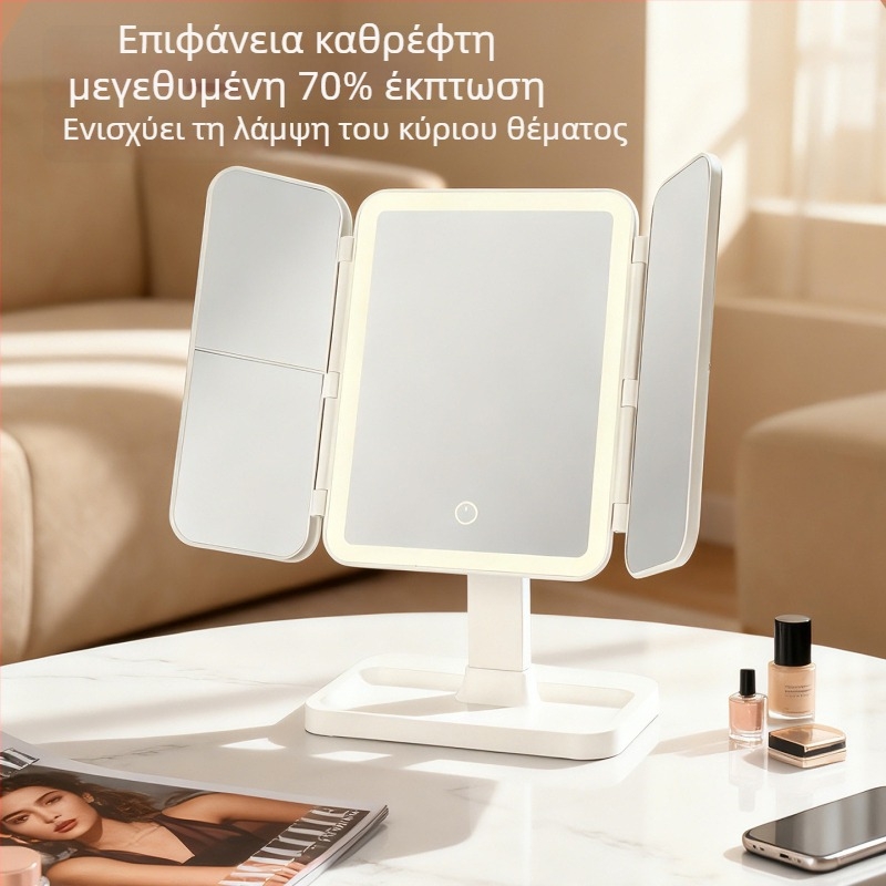 Επαναφορτιζόμενο LED καθρέφτης μακιγιάζ με φως, επιτραπέζιος αναδιπλούμενος καθρέφτης, για οικιακή χρήση