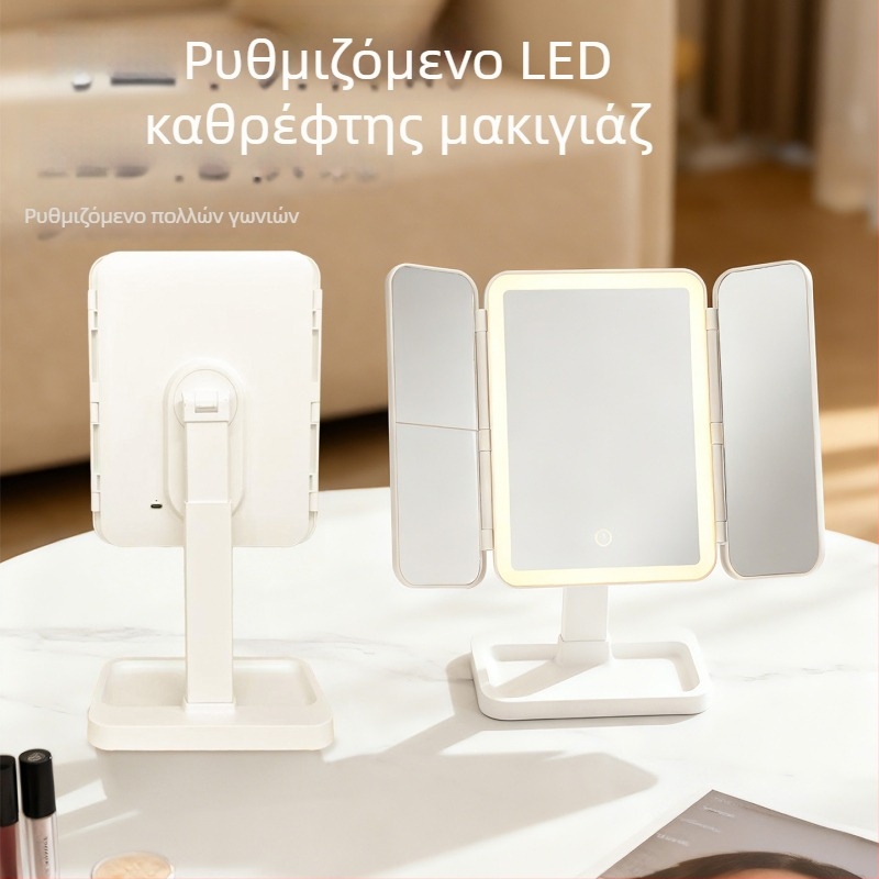 Επαναφορτιζόμενο LED καθρέφτης μακιγιάζ με φως, επιτραπέζιος αναδιπλούμενος καθρέφτης, για οικιακή χρήση
