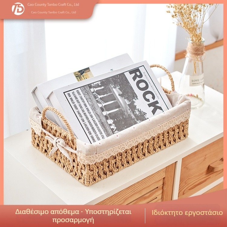 Ρατάν καλάθι αποθήκευσης για σνακ, παιχνίδια και καλλυντικά – οικιακός οργανωτής επιφάνειας για σαλόνι και υπνοδωμάτιο