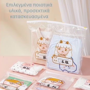 Κυβοειδής PP θήκη αποθήκευσης ρούχων, αεροστεγής οργανωτής για εσώρουχα και ρούχων, φορητός για ταξίδια