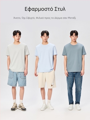 Τρίτης Γενιάς T-shirt με φινίρισμα υγρού αμμωνίου, μαύρο, 100% βαμβάκι μακράς ίνας, ανδρικό, καλοκαίρι 2026