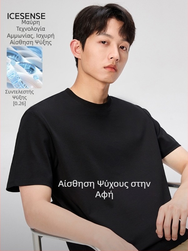 Τρίτης Γενιάς T-shirt με φινίρισμα υγρού αμμωνίου, μαύρο, 100% βαμβάκι μακράς ίνας, ανδρικό, καλοκαίρι 2026