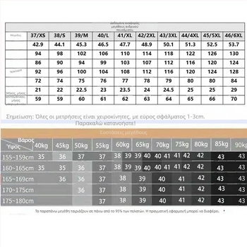 Ανδρικό λευκό πουκάμισο με πολύχρωμα στοιχεία, μακρύς μανίκι, χωρίς σιδέρωμα, στενή γραμμή, μεγάλο μέγεθος, άνοιξη-καλοκαίρι, επιχειρηματικό επίσημο πουκάμισο